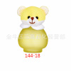 Sanxi wholesale Na Rogue Rabbit Perfume Perfume Berry Perfume 144 Supermarket 2 yuan store low -priced sale agent