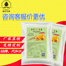 抹茶味香港雞蛋仔粉 商用烘焙專用蛋仔粉 QQ雞蛋仔原料預拌粉批發