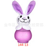 Sanxi wholesale Na Rogue Rabbit Perfume Perfume Berry Perfume 144 Supermarket 2 yuan store low -priced sale agent