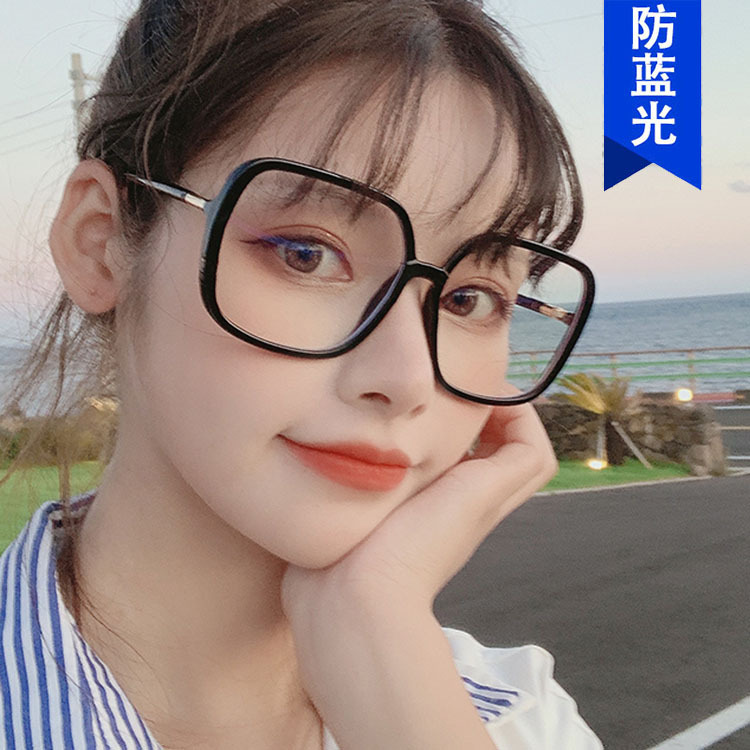 Retro Internet Celebrity Black Frame Flat Mirror 2020 Style Personality and Generous Frame Internet Celebrity Same Style Plain Face-free Vision Frame