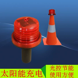 交通警示灯;其他交通安全;车顶灯
