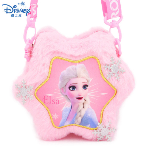 My Little Pony Children's Plush Bag Cute Small Bag Coin Shoulder Bag Twilight Autumn and Winter Internet Celebrity Wholesale Gifts