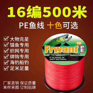 16��PE�����R��~��500�׷�ҧ����~����ិ���^�~�~�������W��