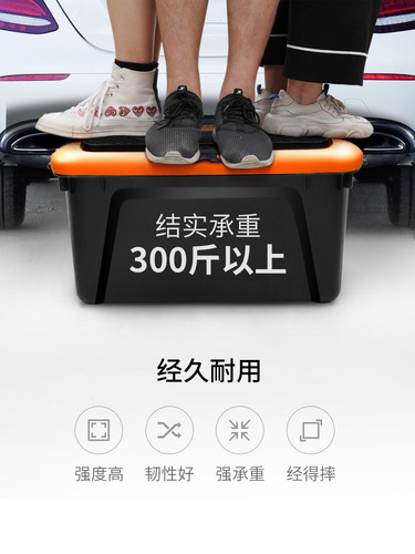 Car storage box storage box car storage box plastic storage box multifunctional vehicle trunk storage supplies
