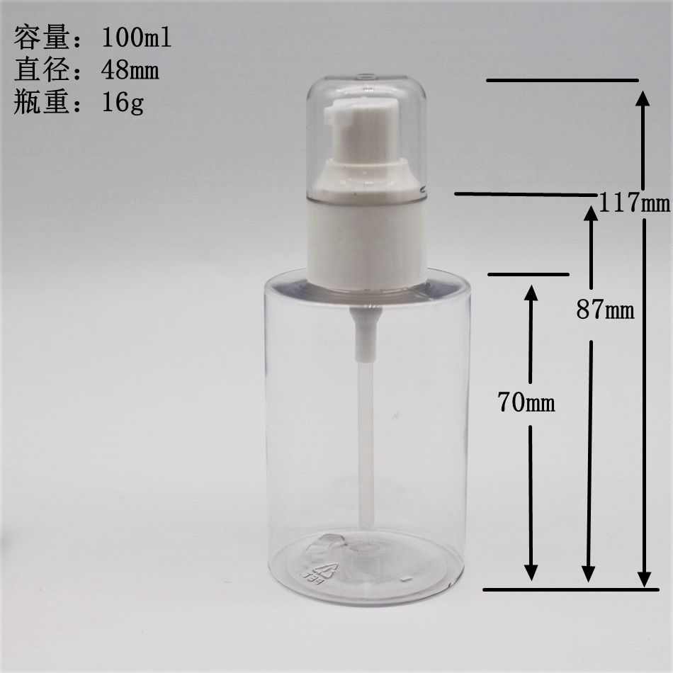 100ML化妆品乳液包装瓶洁面乳按压瓶PET平肩矮胖瓶直径48mm