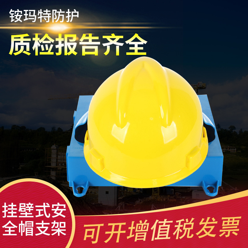新国标 安全帽支架 收纳架 挂壁式安全帽带USB充电接口支架