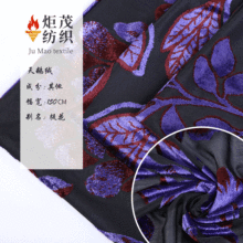 厂家供应 多色提花面料 天鹅绒提花布 工艺品 旗袍面料