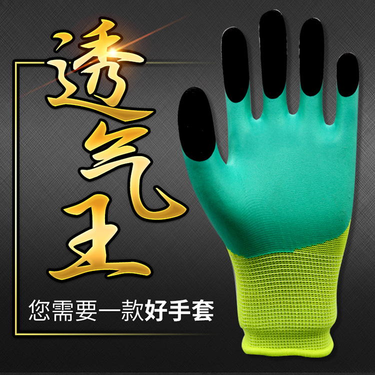 Guantes de protección laboral resistente al desgaste látex reforzado dedo pegamento inmersión antideslizante sitio de trabajo guantes de protección laboral al por mayor