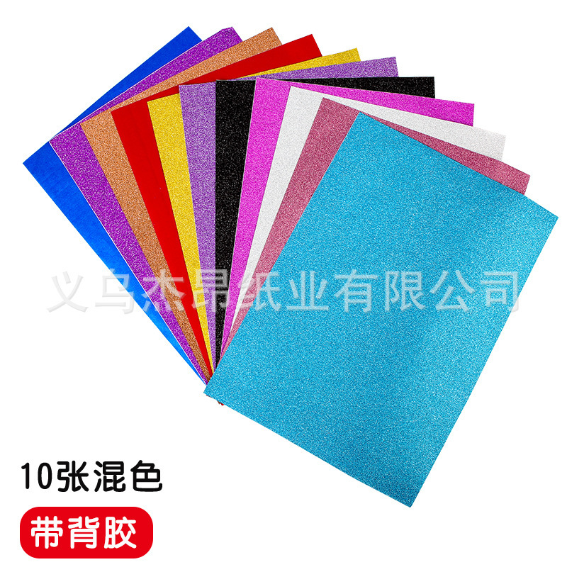 Thin Adhesive-Backed A4 Glitter Paper Stickers, Special Paper for Decoration, Non-Drying Adhesive Glitter Paper for DIY Crafts and Cartoon Projects