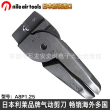 ��Ӷ����Q �ձ�NILE A8P1.25���Ӷ��әC���߉�ñ�Q�W���Q