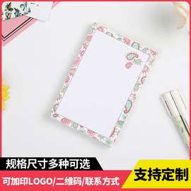 拍纸本批发 ins日系高颜值本便签本备忘录购物清单学习摘抄笔记本