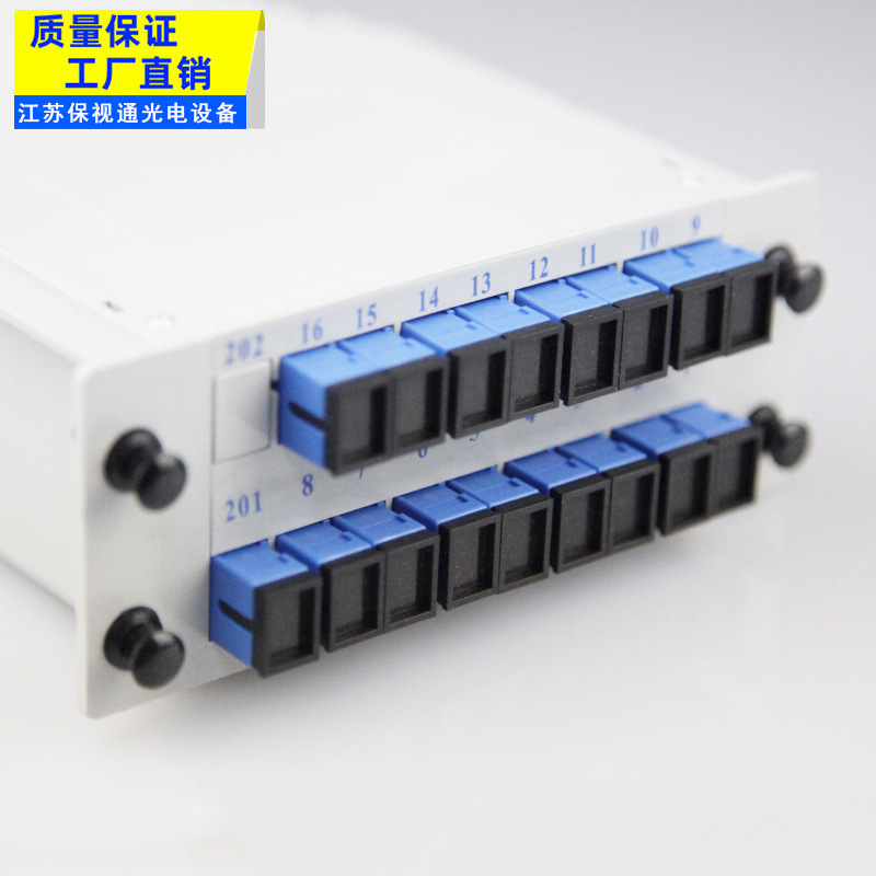 厂家批发光分路器 1分16插卡式光分路器 1比16光纤分光器
