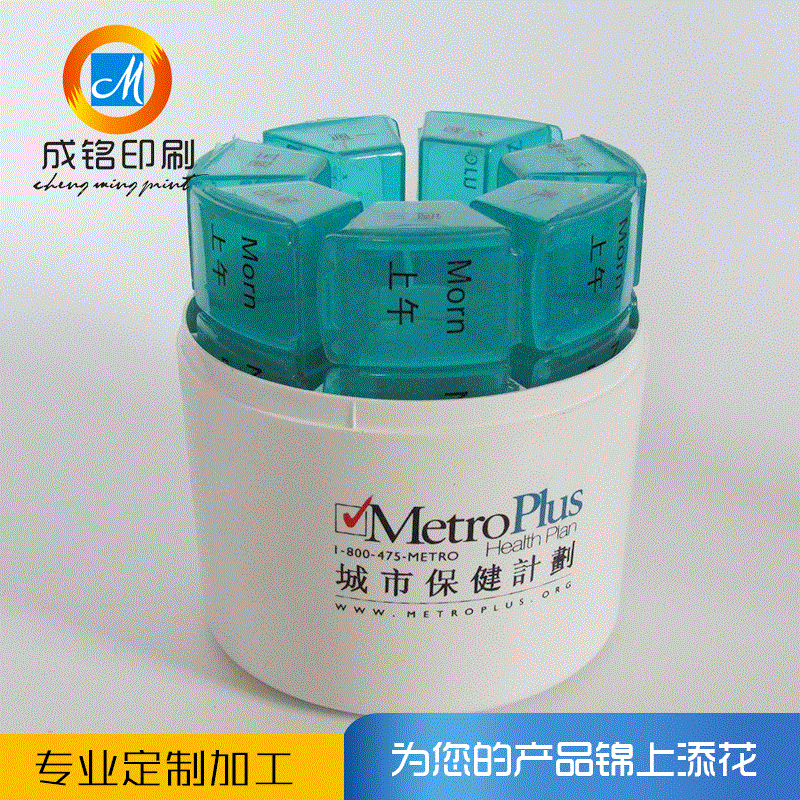 丝印 塑料工艺品浙江地区移印热转印 药盒印刷