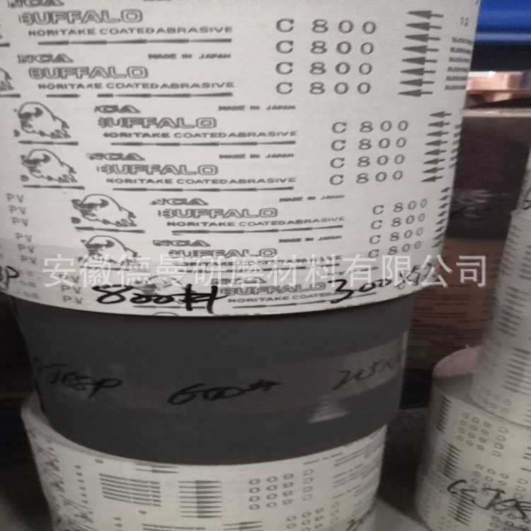 供应日本野牛NCA J68碳化硅软布砂带 塑料五金制品打磨抛光带