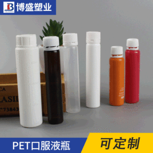 PP�ڷ��ǝ{ƿ�ڷ�Һƿ 50mlPE�I�BҺƿ PET�zԭ����Һ25mlƿ���l