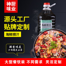 ���r��֭�{�ϲ�������~�r���r��֭�����߲˺��ݼ��ú��r��֭�{��