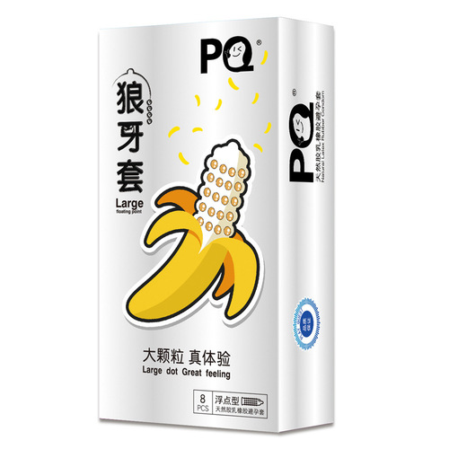 pq海氏海诺安全套狼牙套避孕套 成人情趣用品一件代发
