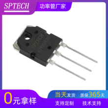 工厂直销大功率音响对管NJW0281G 现货NPN全新晶体管NJW0281G