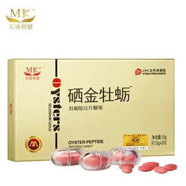 复合保健产品;蛋白粉氨基酸;软糖