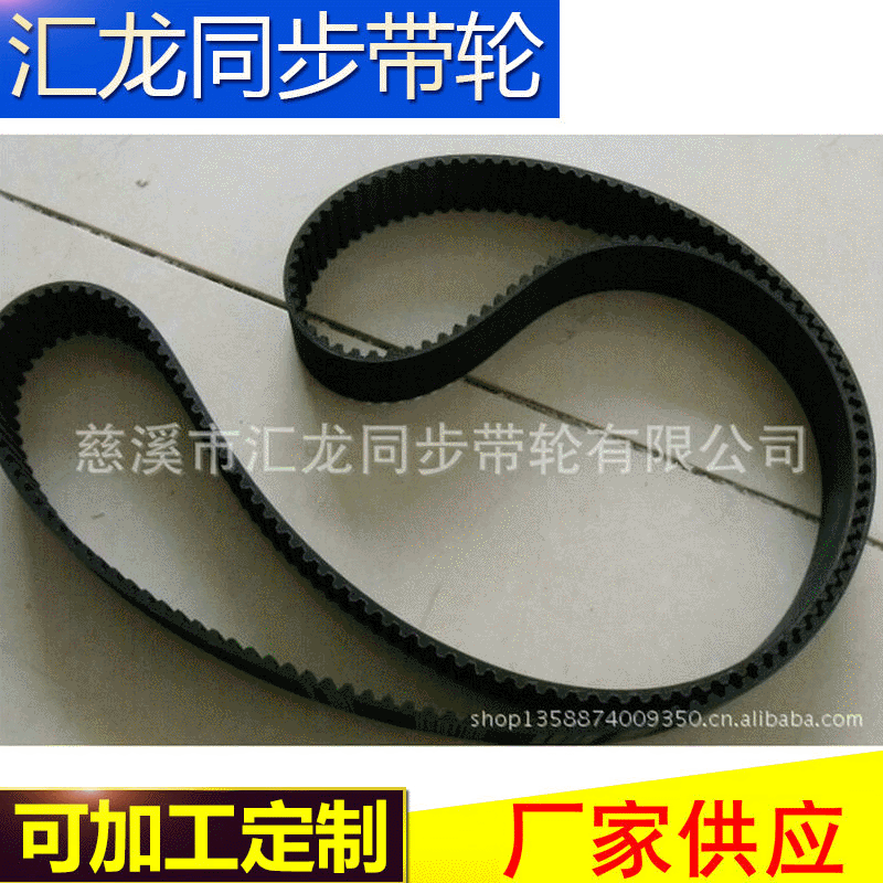 生产销售 HTD14m同步带 黑色橡胶同步带 价钱实惠同步带