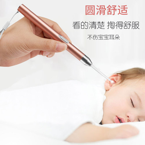 Infant charging and glowing ear spoon, glowing tweezers, children's ear cleaning set, USB earwax remover, ear cleaning tool, wholesale
