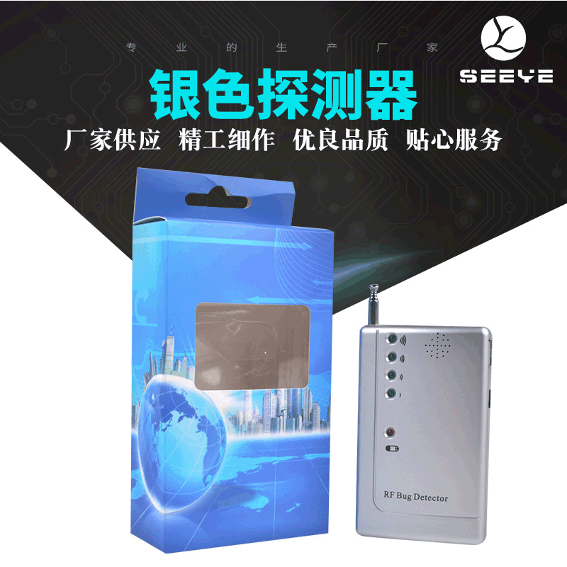 厂家供应银色版探测器信号探测器12V便携式高灵敏度微型金属探测
