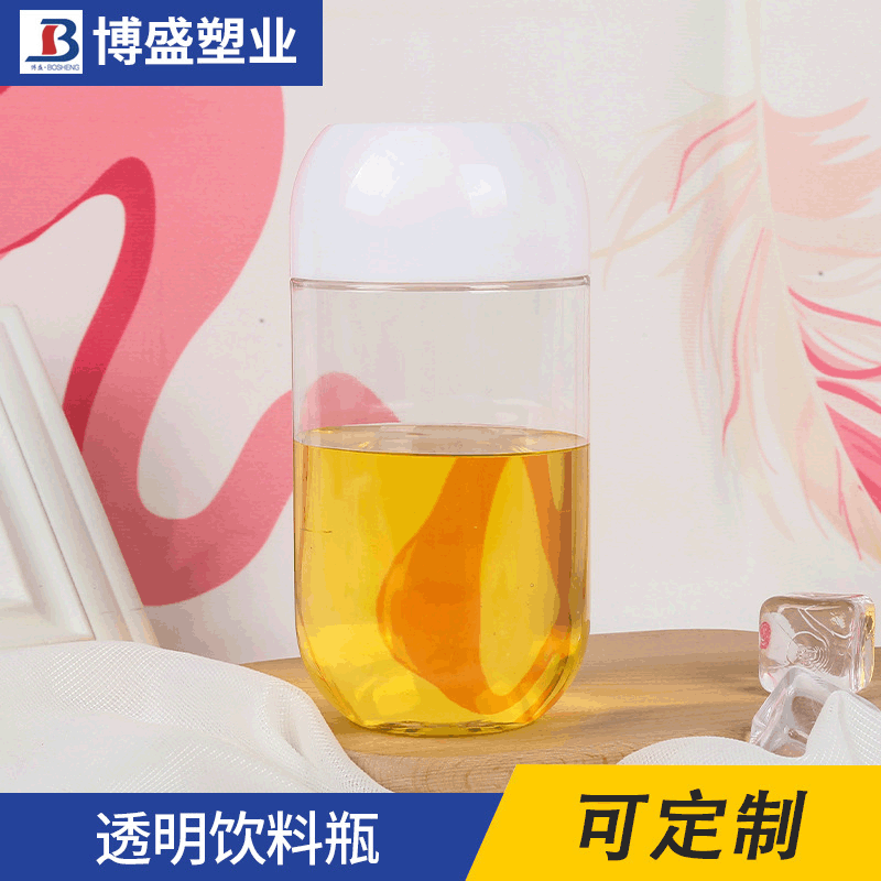 网红奶茶杯02咖啡瓶果蔬汁极简塑料瓶 果汁瓶 厂家批发供应