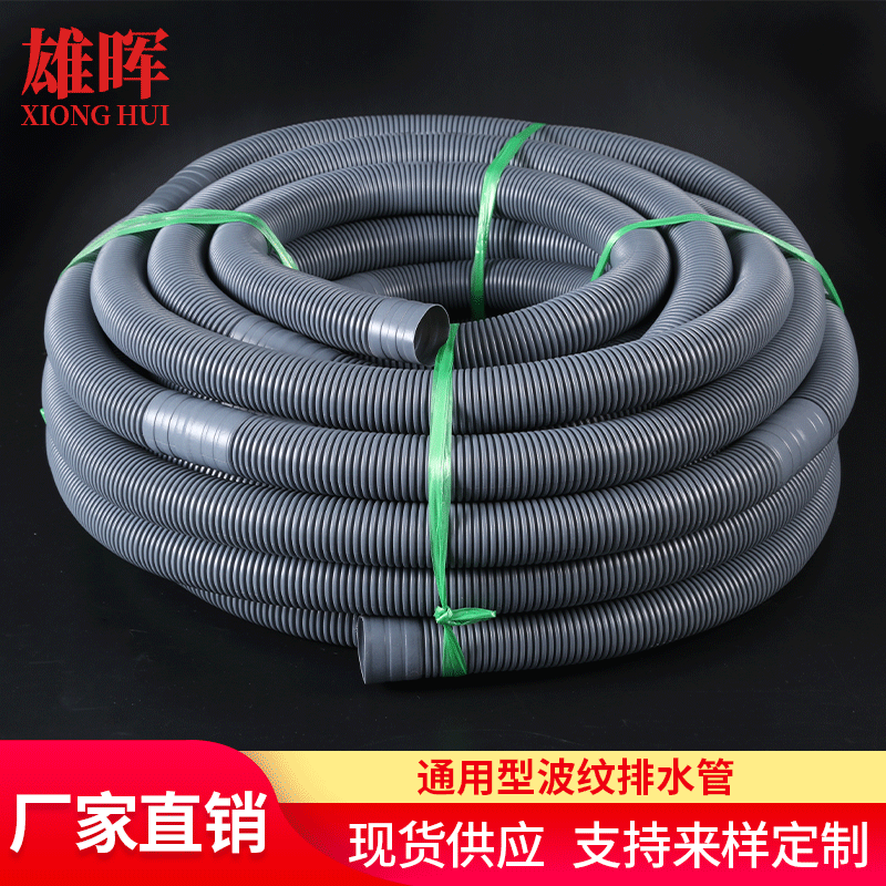 通用排水管1mm加厚20米伸缩下水管 耐用PE波纹排水伸缩管