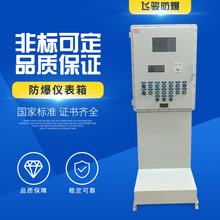 �ǘ���������PLC�����ʽ��ʽ�x��������䎧���o����������