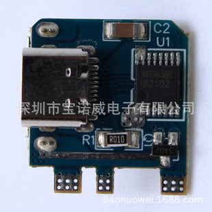 XPD636 charger fast charge PD solution 36W Fuman original IC spot