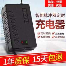 电动车电瓶充电器48伏12AH20AH60V72v32AH80V36V雅迪新日爱玛通用