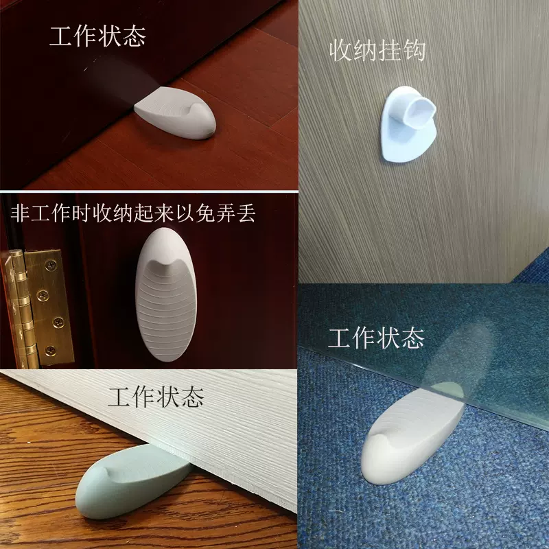 圆艇形儿童安全防护用品门底安全门塞门挡门卡tpr优质材料