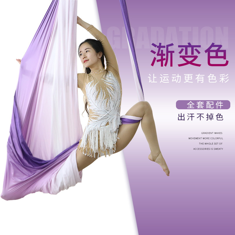Factory direct high-end color yoga studio air household micro-elastic sling sling hammock a generation of hair