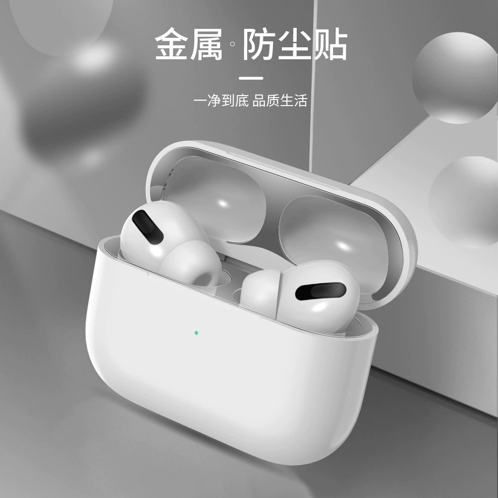 Новая наклейка для AirPods Pro2 пылезащитная вставка бесшовно подходит для AirPods 3 поколения металлические наклейки три поколения наклейки