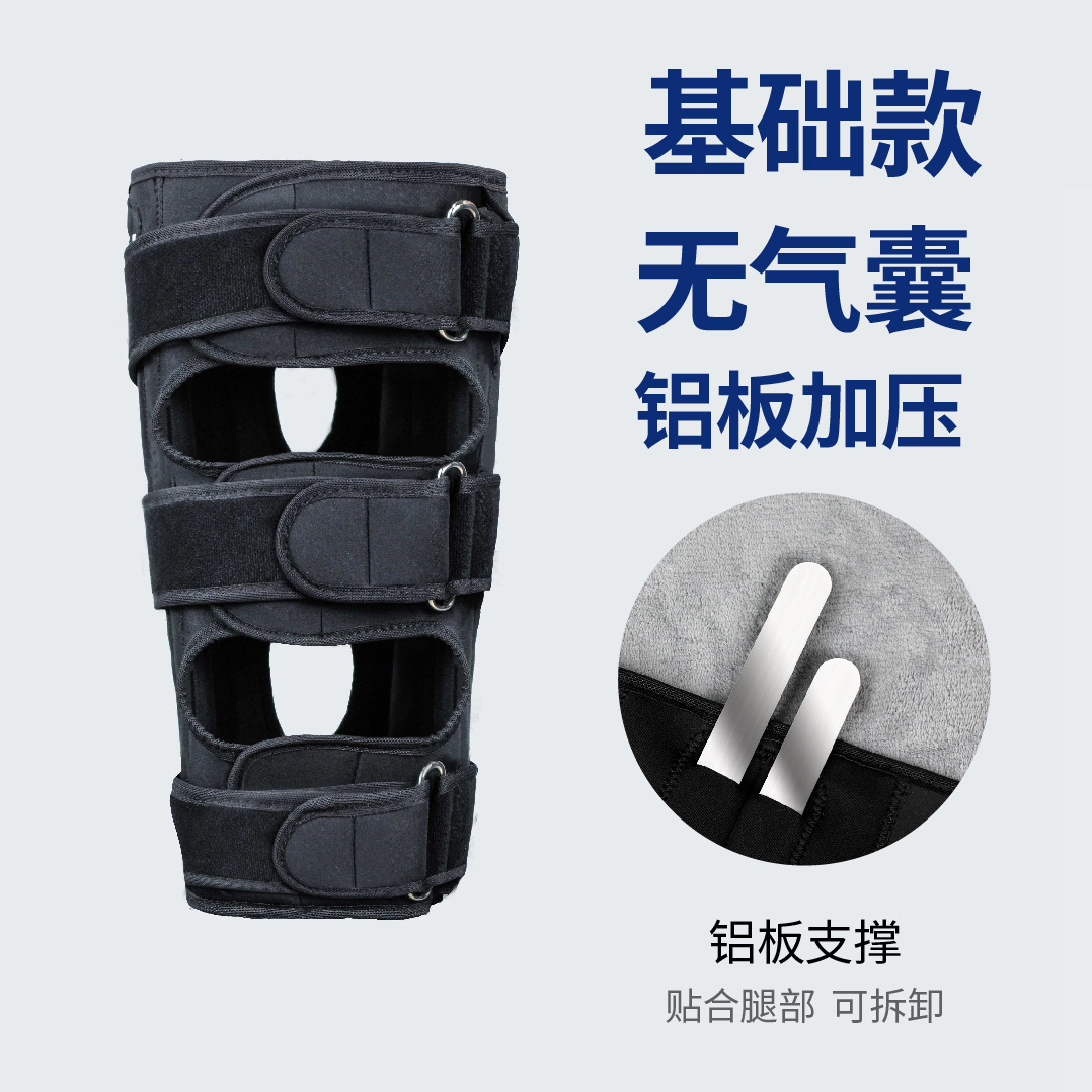 Plantilla Corrección de pierna en forma de XO interior de ocho caracteres exterior de ocho caracteres Corrector de pierna en forma de O artefacto de corrección de pierna