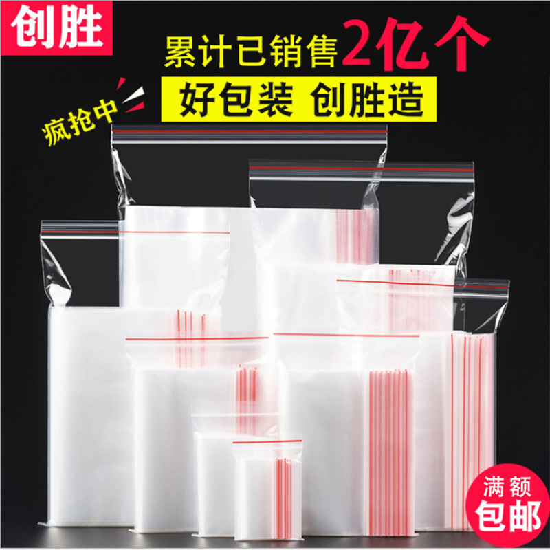 투명 지퍼백