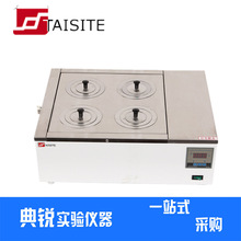 泰斯特DK-98-IIA 双列四孔数显电热恒温水浴锅 智能控温水浴锅xg
