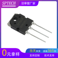 SPTECH���O�ܹ��SNPN��ɭ����� ���l�Ŵ�����MJW0281A���O��
