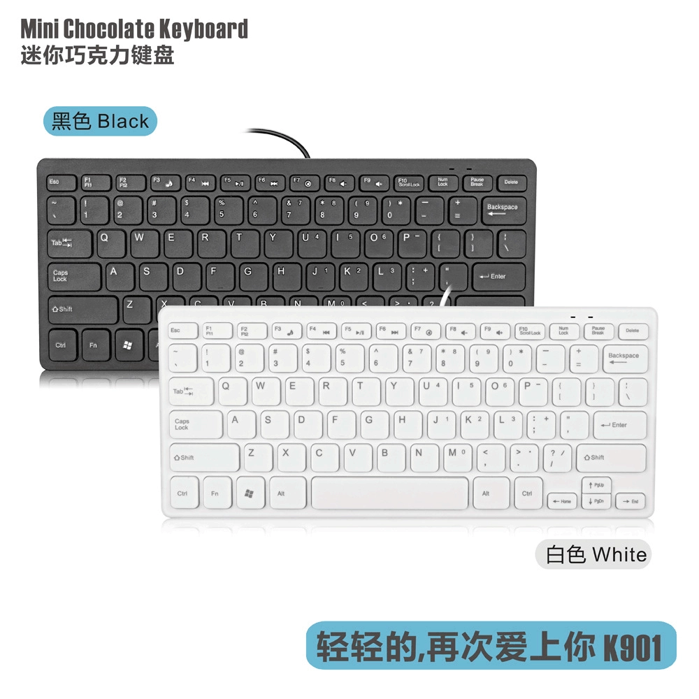 Ultra-Thin Acrylic Keyboard K901, Mini Chocolate Layout, Wired Laptop Business