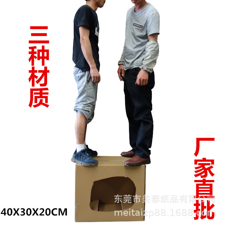 40*30*20中号快递物流纸箱五层牛卡超硬牛皮专用物流加厚纸箱特硬