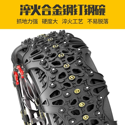 artifact Universal chain thickening, Tire snow chain