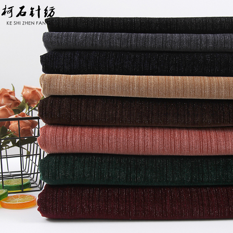 银丝条绒布 全涤休闲服上衣裤子家纺秋冬面料 厂家 银丝针织面料