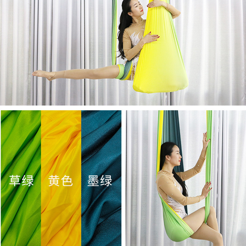 Ventas directas de fábrica de gama alta color yoga estudio de aire hogar micro elástico Honda hamaca entrega de una pieza