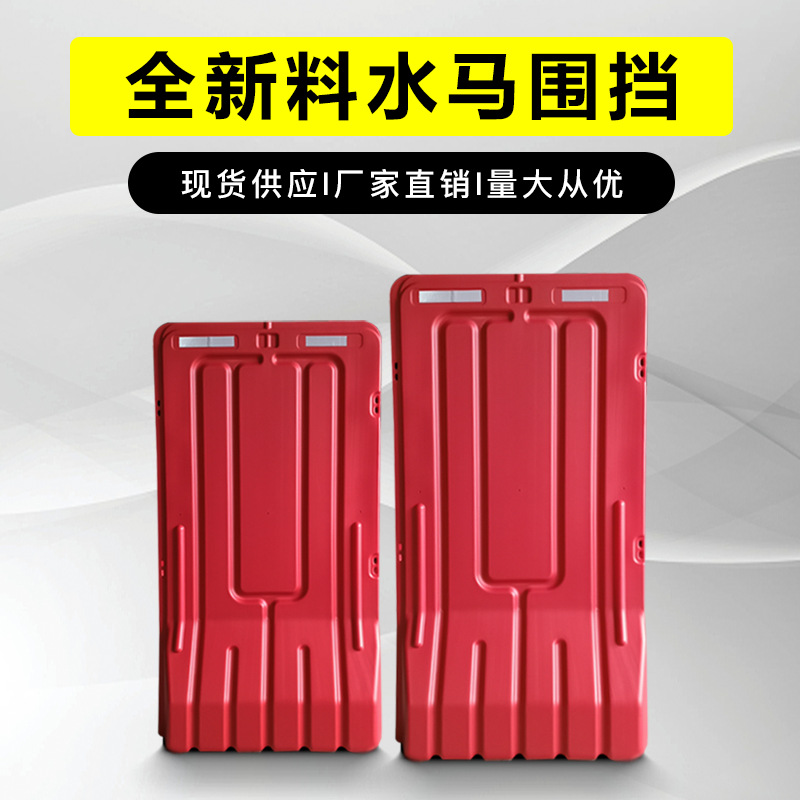 三孔水马围栏注水围挡施工隔离墩塑料水马滚塑护栏防撞桶市政围挡