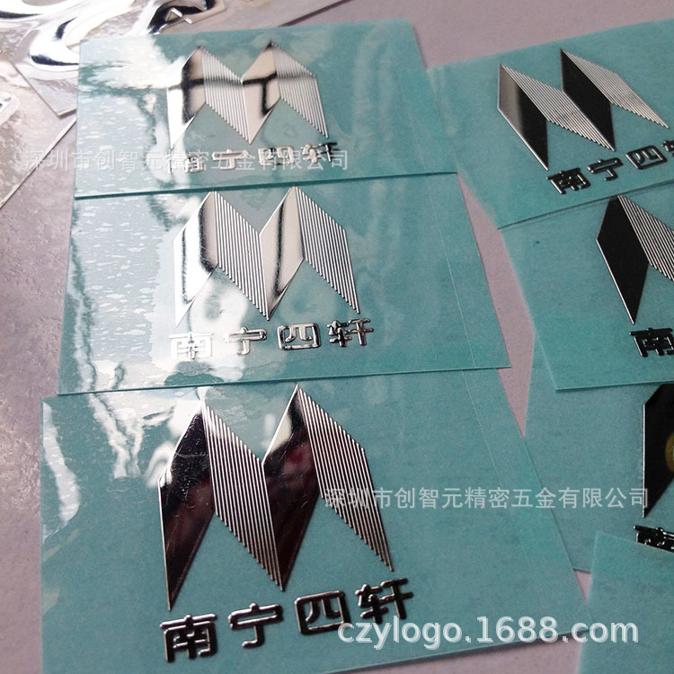 工厂金属不干胶标贴 金属LOGO 电镀镍标 自粘贴标签