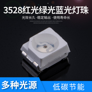 ������3528����t���S���{���G���ȟ��NƬled����SMD�l����O��