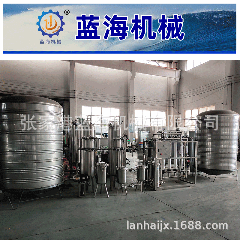 软化水处理井水过滤装置小型反渗透设备生活饮用水处理工业净水