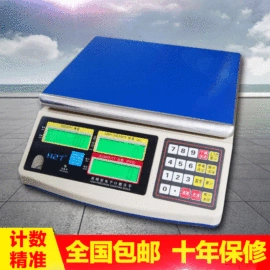 电子秤;称重传感器;台秤