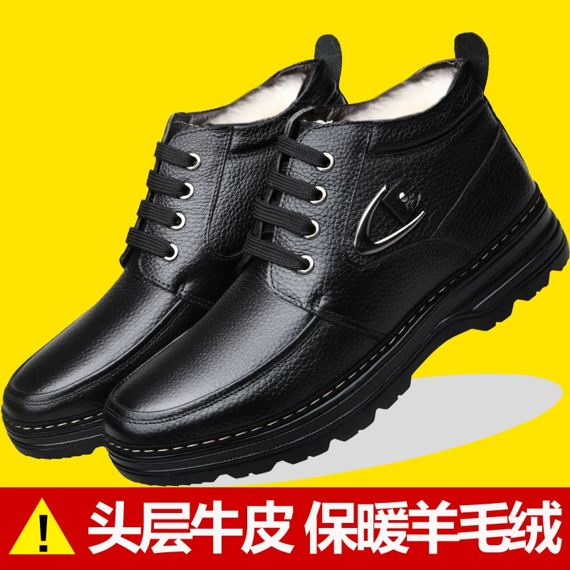 Мужские зимние флисовые теплые нескользящие ботинки из натуральной кожи (первый слой), повседневные высокие сапоги, хлопковые сапоги, большие размеры (484747), для трансграничной торговли