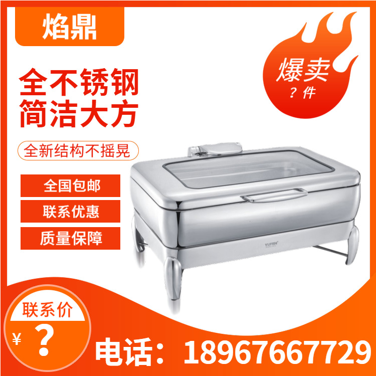 YUFEH��� 50ϵ�г�����������¯����¯���������ͱ���¯����ֱ��